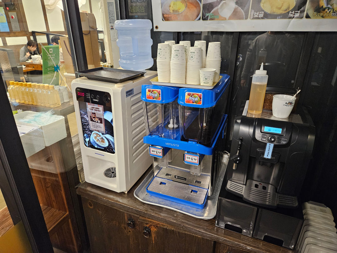 백세 삼계탕 매실차