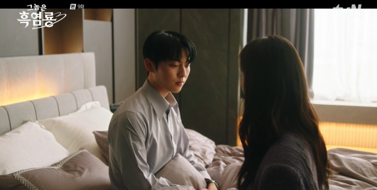 그놈을 흑영룡 9회 관련 사진