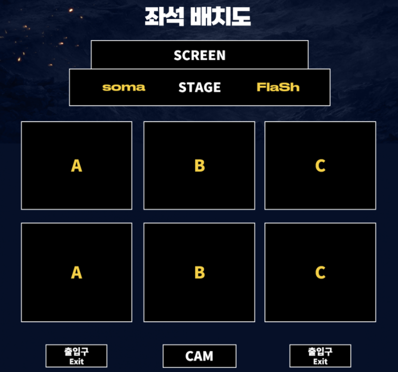 ASL 시즌21 결승
