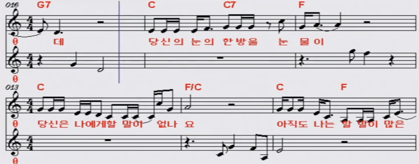 조항조 정녕 악보