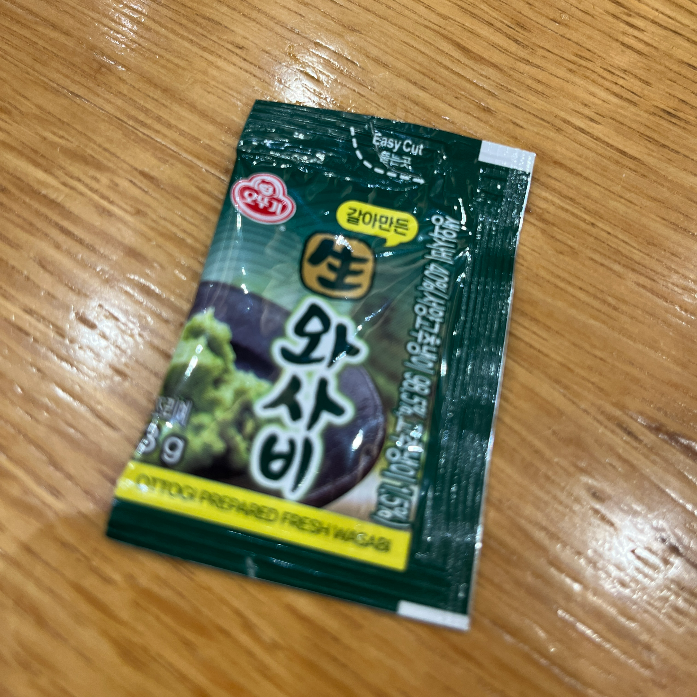 와사비