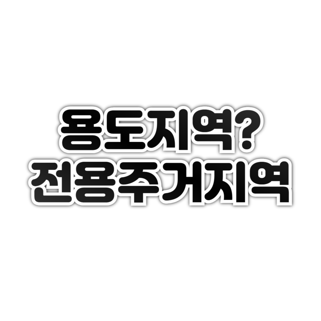 관련정보 링크