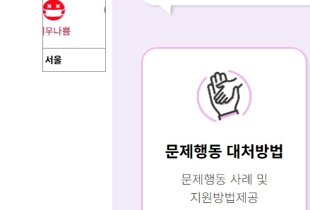 꼬망세-바로가기-링크-21
