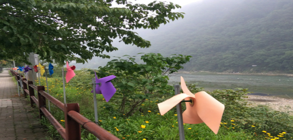 홍천강과 바람개비