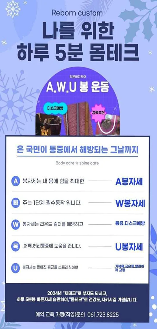 리본바디케어
