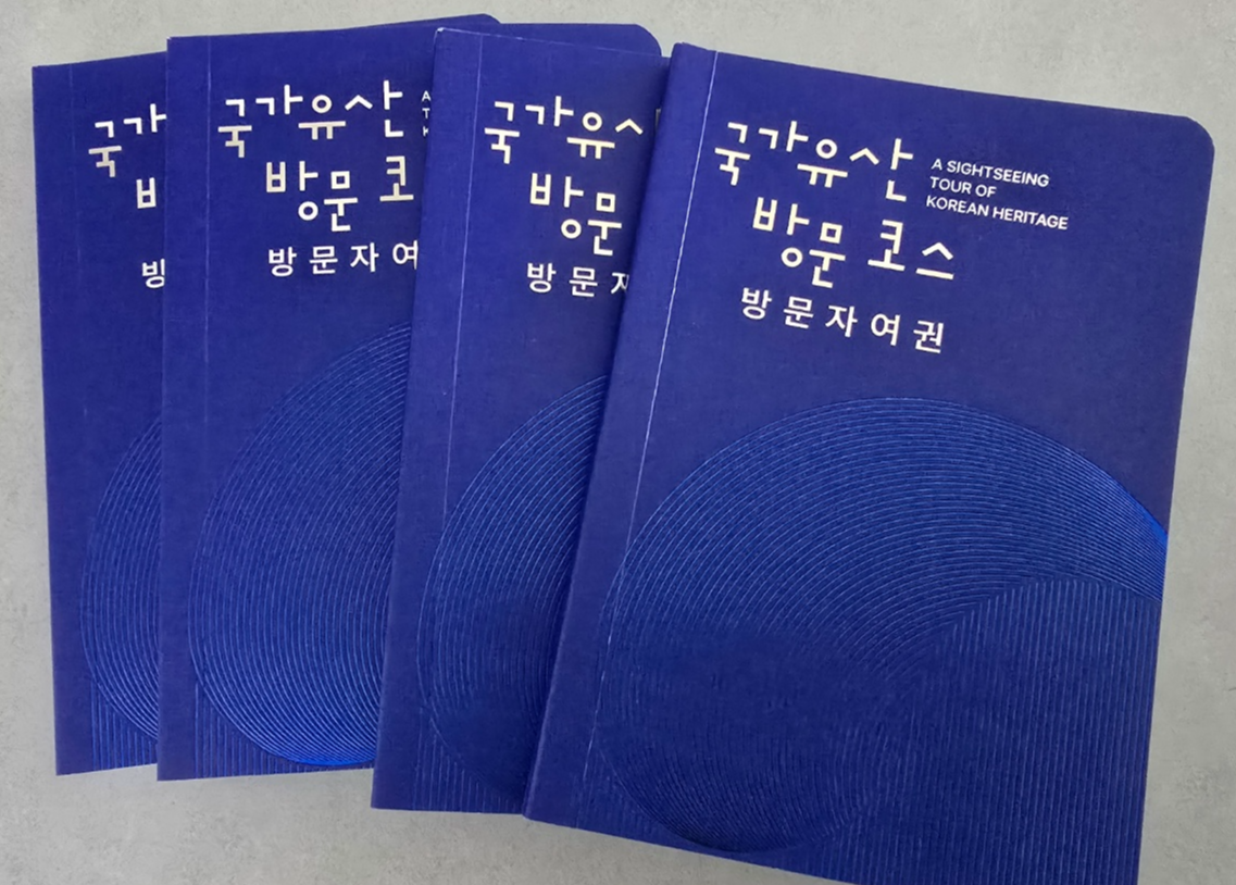 방문자 여권 사진