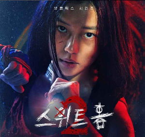 고민시
