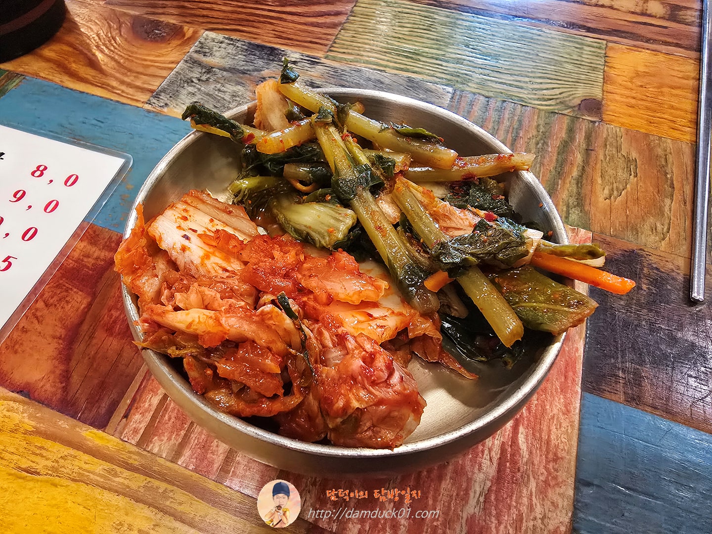 단지국수 반찬