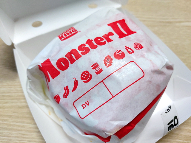 몬스터II 포장