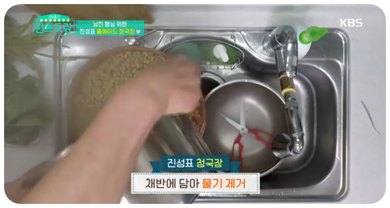 익힌 콩을 채반에 담아 물기를 제거합니다