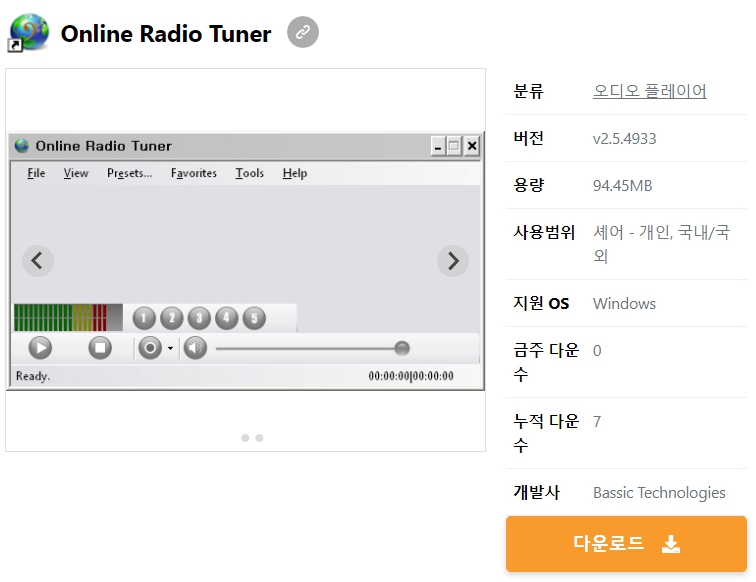 Online-Radio-Tuner