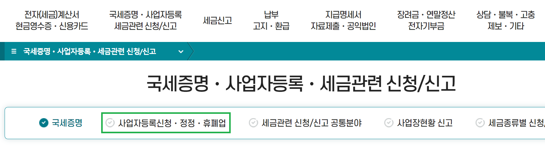 alt="홈페이지"