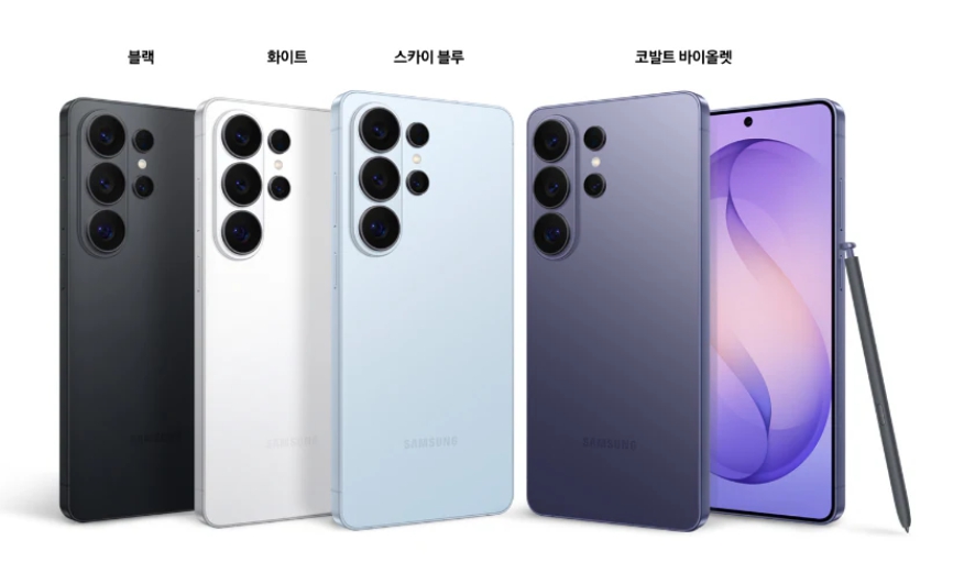 갤럭시 S26 울트라 최신 모델의 전면 및 측면 외관 디자인을 보여주는 공식 이미지