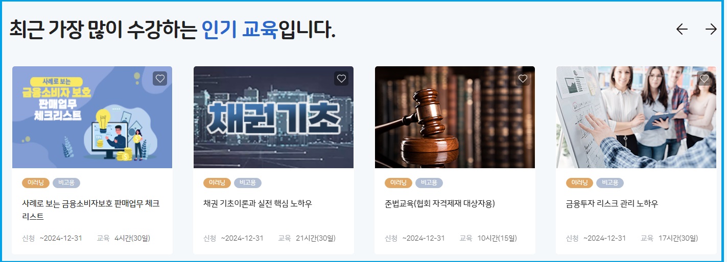 레버리지 주식 투자 교육