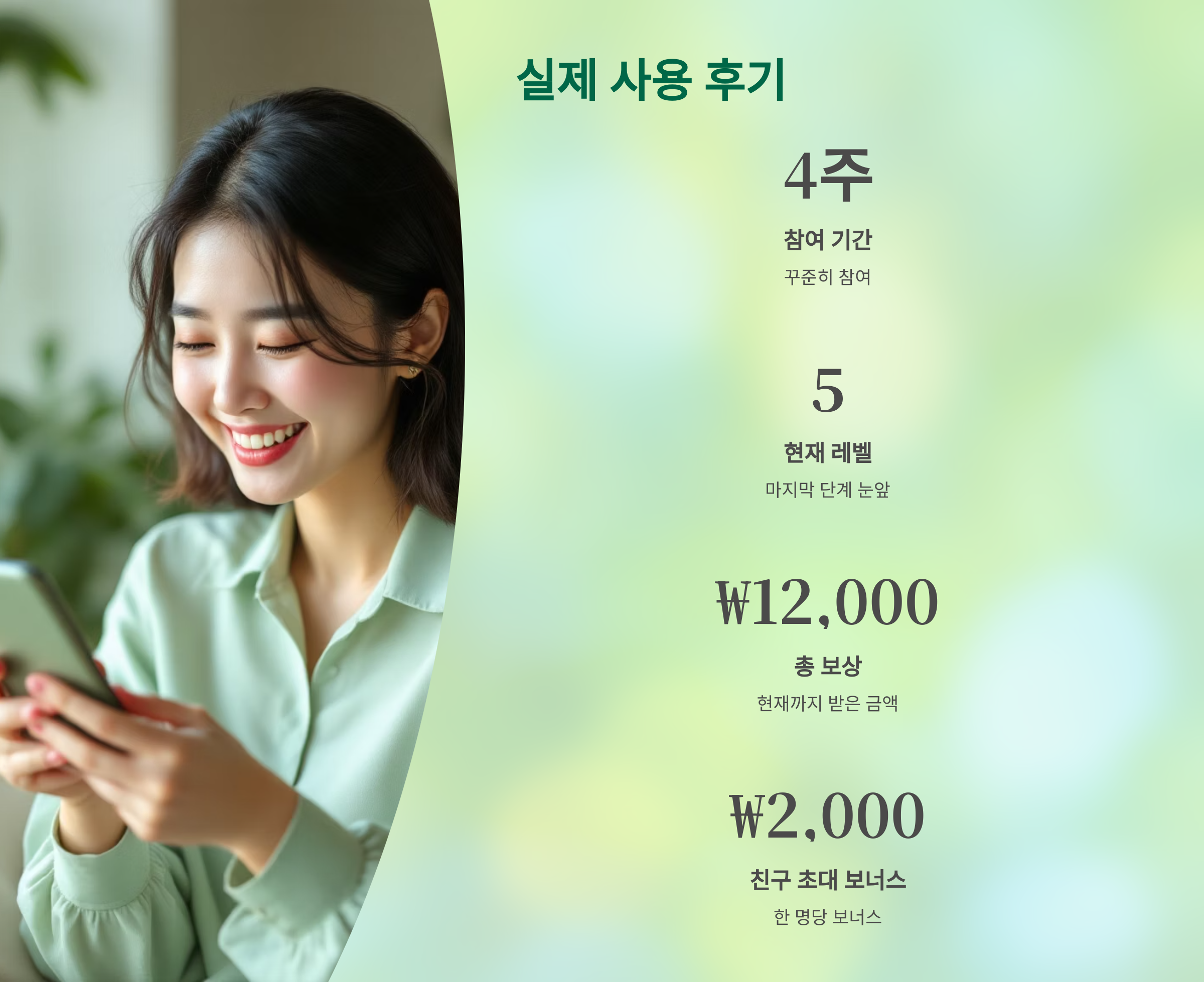 케이뱅크 돈나무