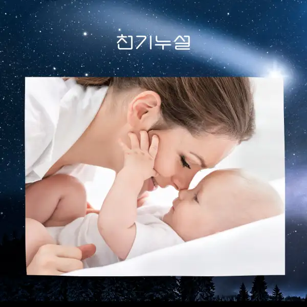 아기가 나오는 꿈해몽