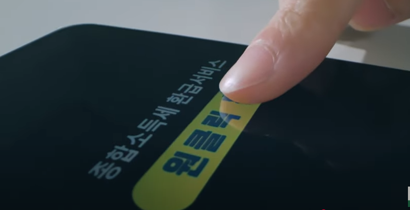 홈택스 종합 소득세 환급 신청