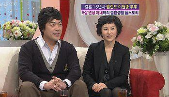 이원종_프로필_나이_아내_김영화_딸