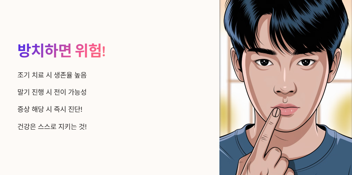 손톱 검은세로줄, 방치하면 위험