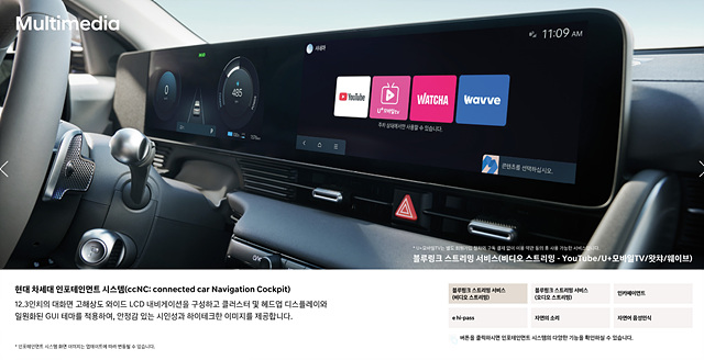 아이오닉5 가격 보조금 할인 제원 배터리 주행거리 중고차 아이오닉 5 시승 후기 택시 아이오닉5N