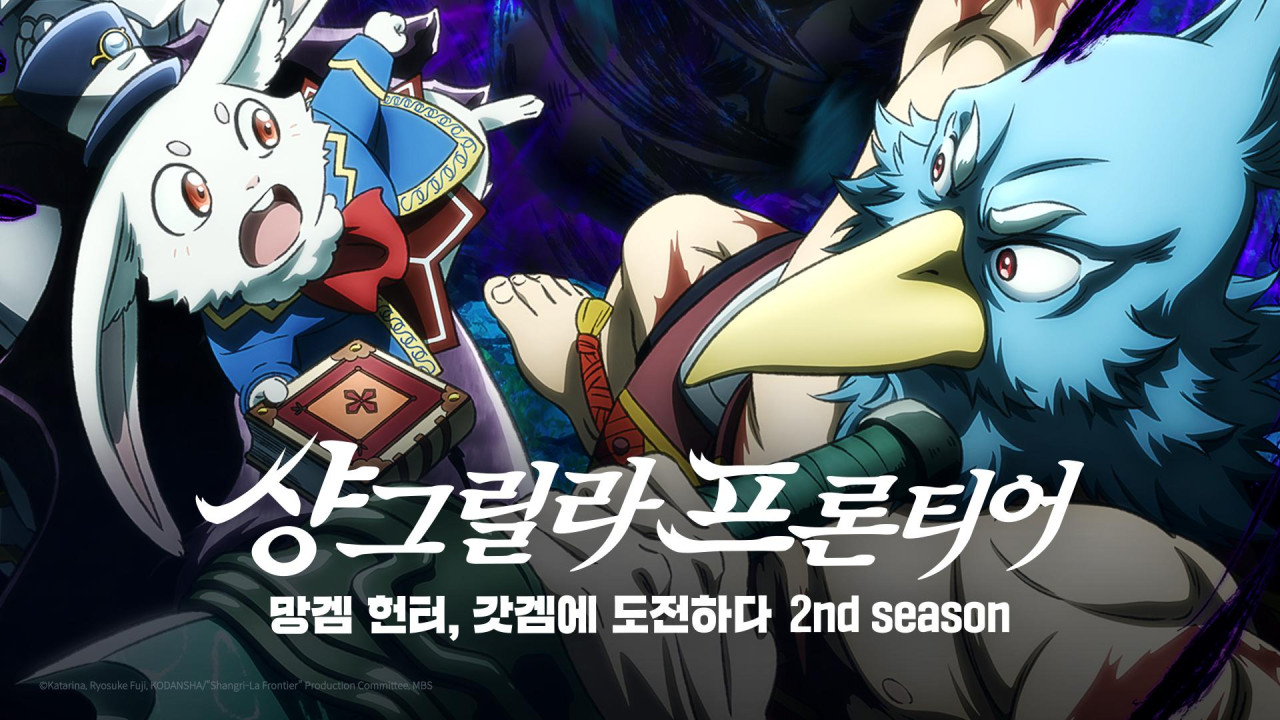 OTT에서 볼 수 있는 서브컬쳐 애니 관련 사진