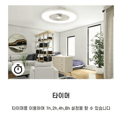 서큐라이트 실링팬 추천 제품 비교 분석 LIST 5