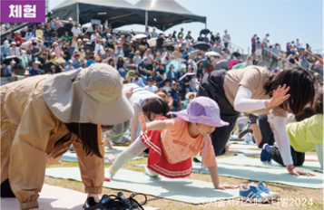 서울서커스페스티벌