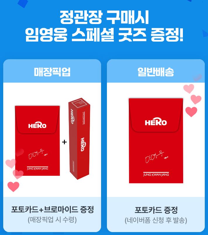 어버이날 선물 추천