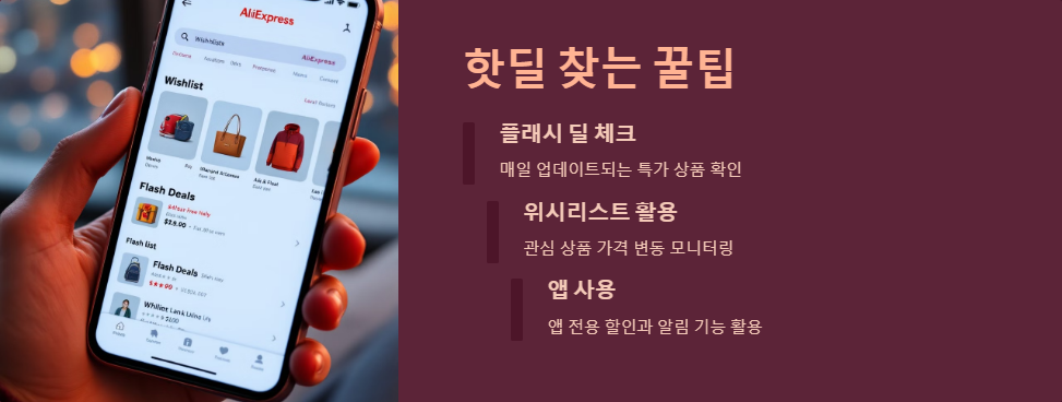 인기상품