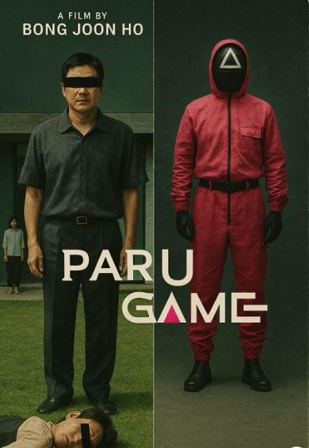 기생충, 오징어 게임 관련 포스터 사진