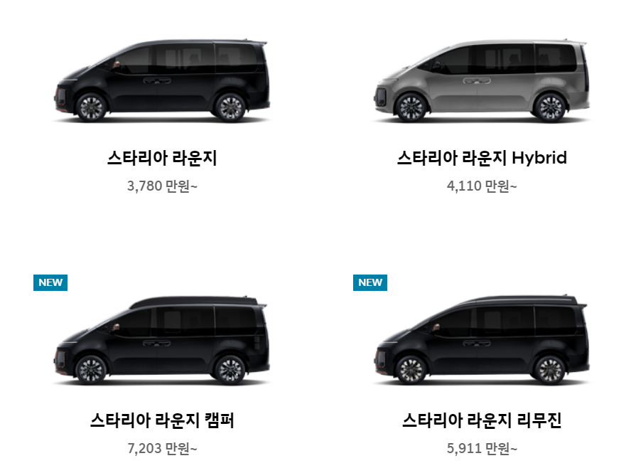 현대자동차 신차가격표