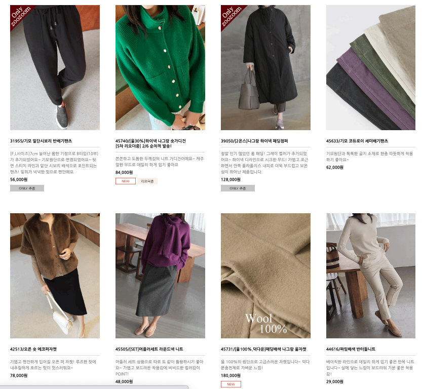 주줌 쇼핑몰 홈페이지 바로가기