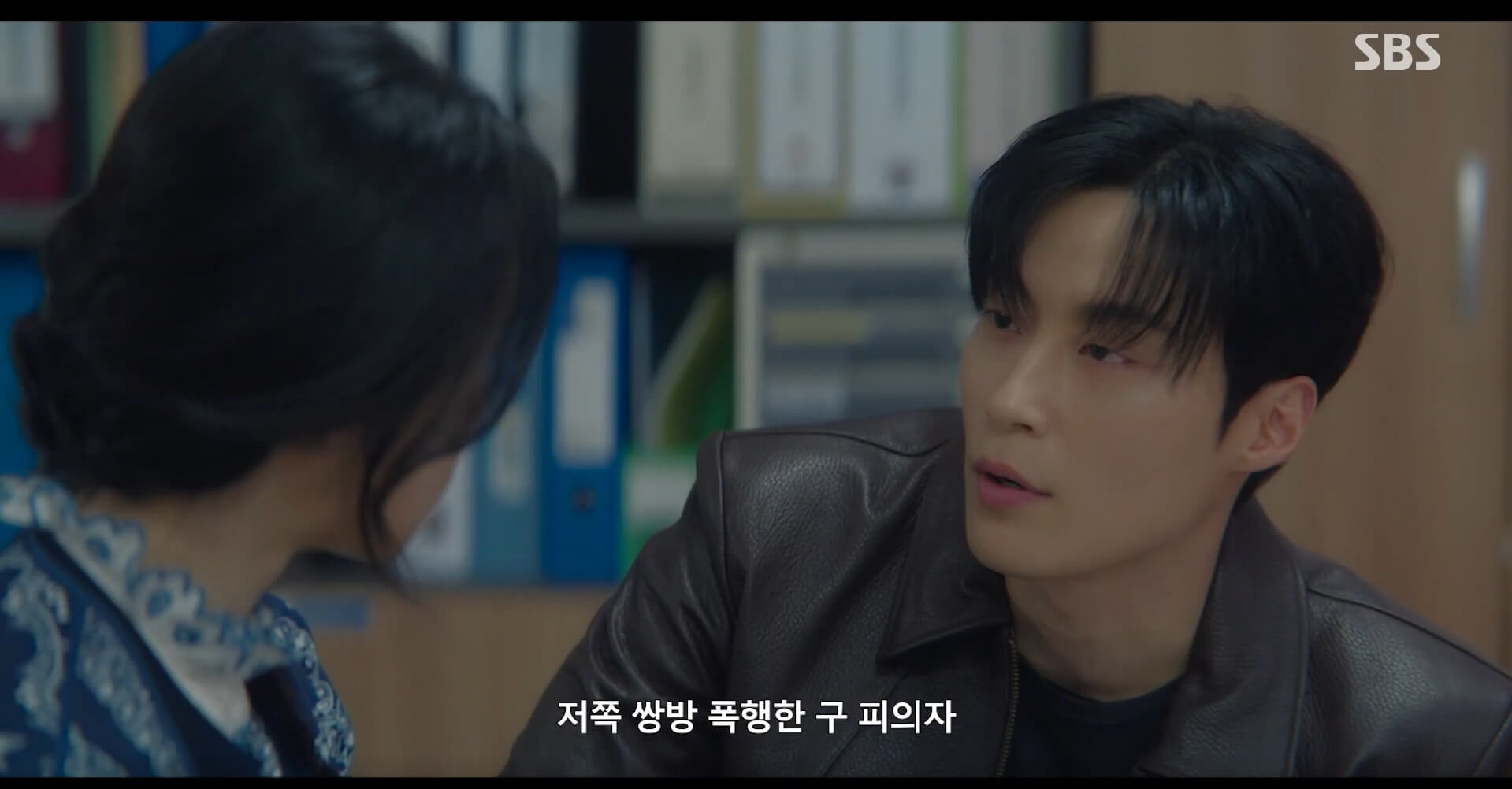 SBS 멋진 신세계 공식 홈페이지 자료 11