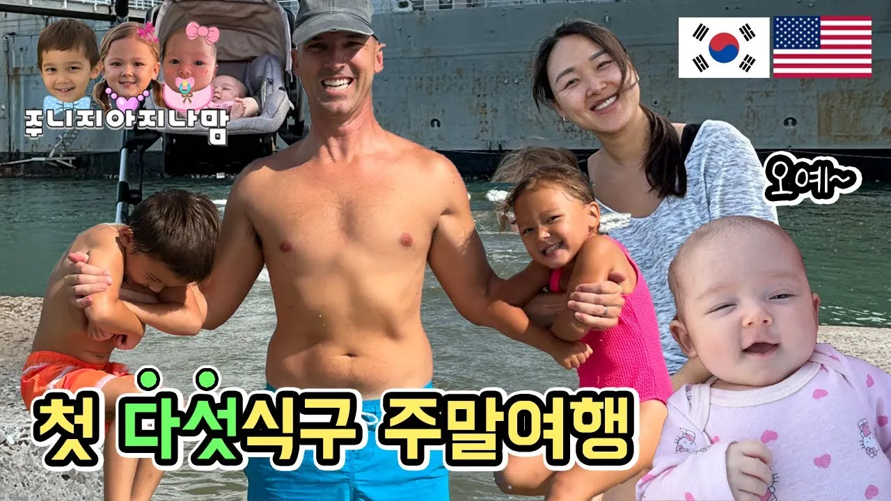 주말에 떠나는 국내 힐링 여행지 10선 완벽 가이드북_2