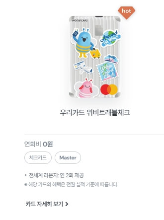 인천공항 라운지 무료이용