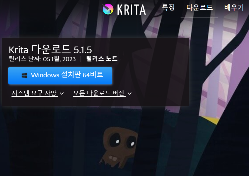 크리타 포토샵