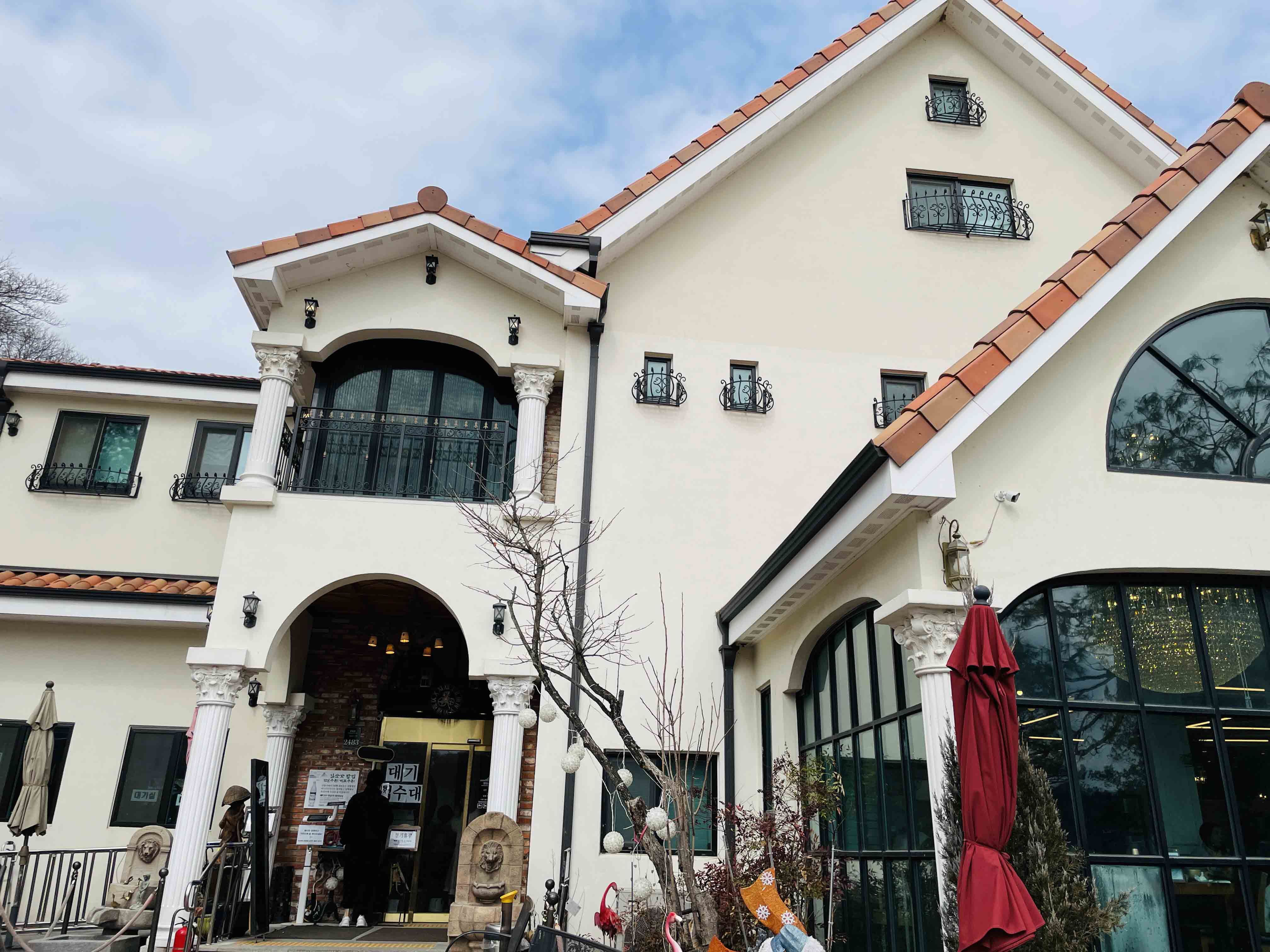 남양주 숨은 맛집