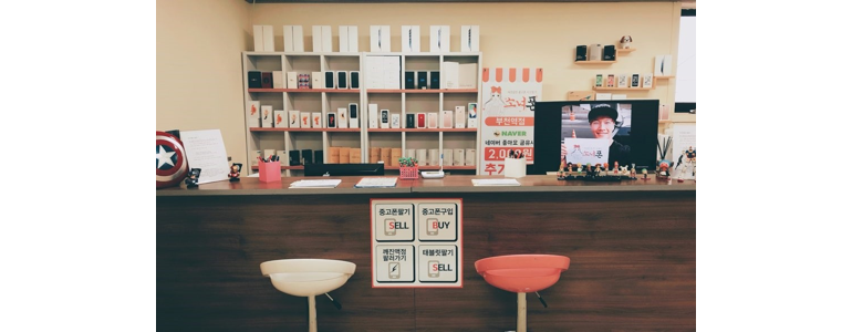 부천 소사구 중고폰