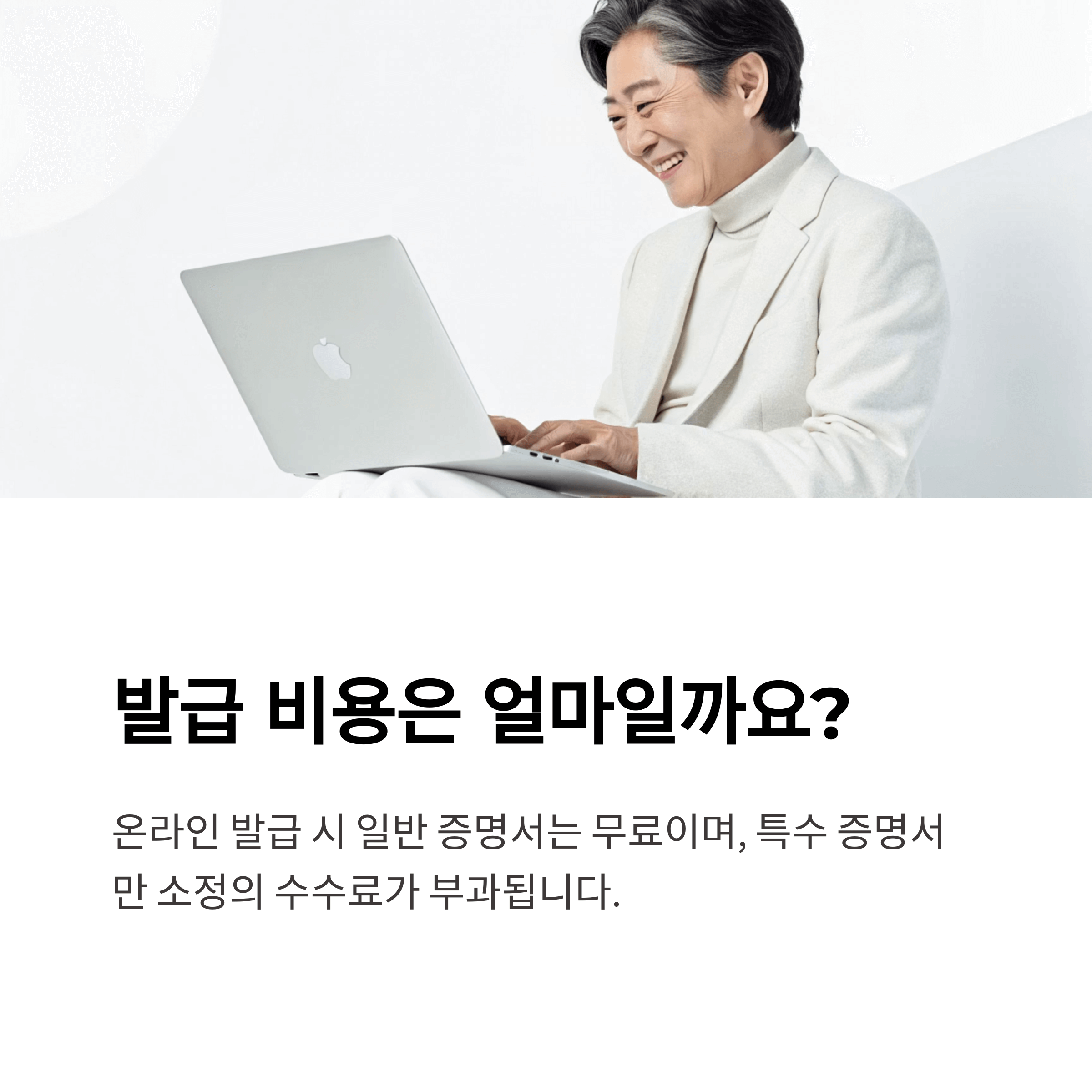 대법원 가족관계증명서 간편 온라인 발급 알아보기