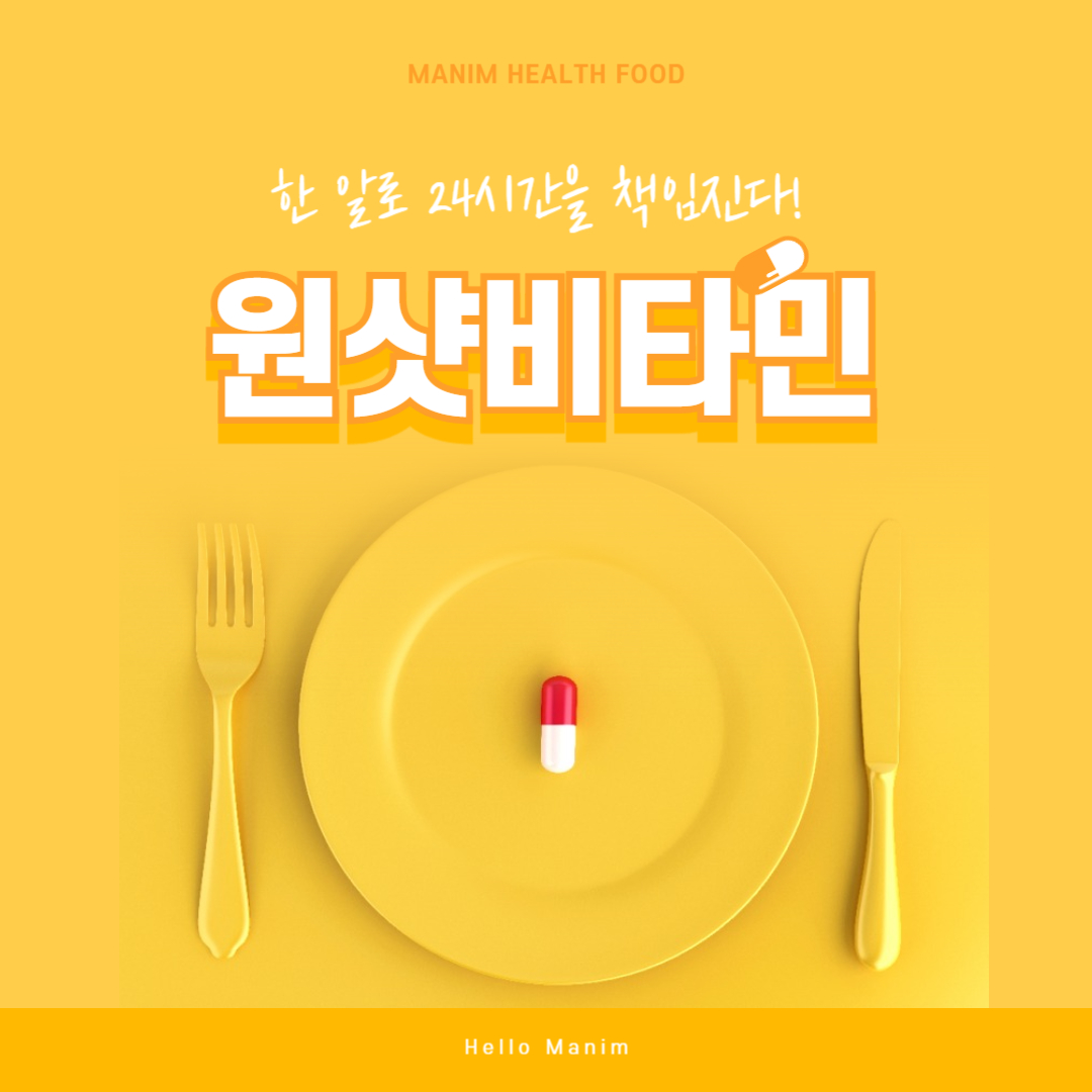 피부를 보호하는 식품