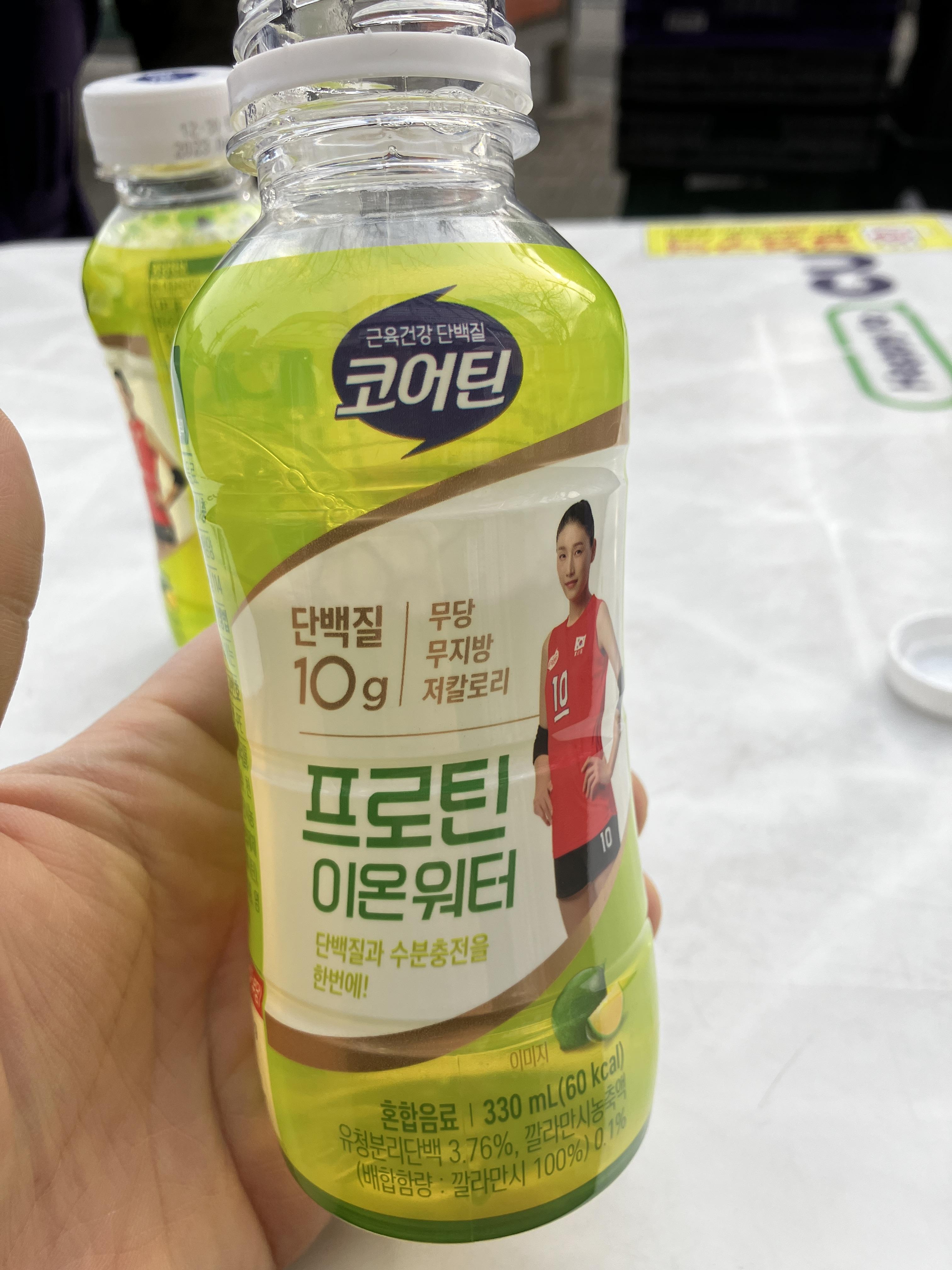 코어틴 프로틴 이온워터