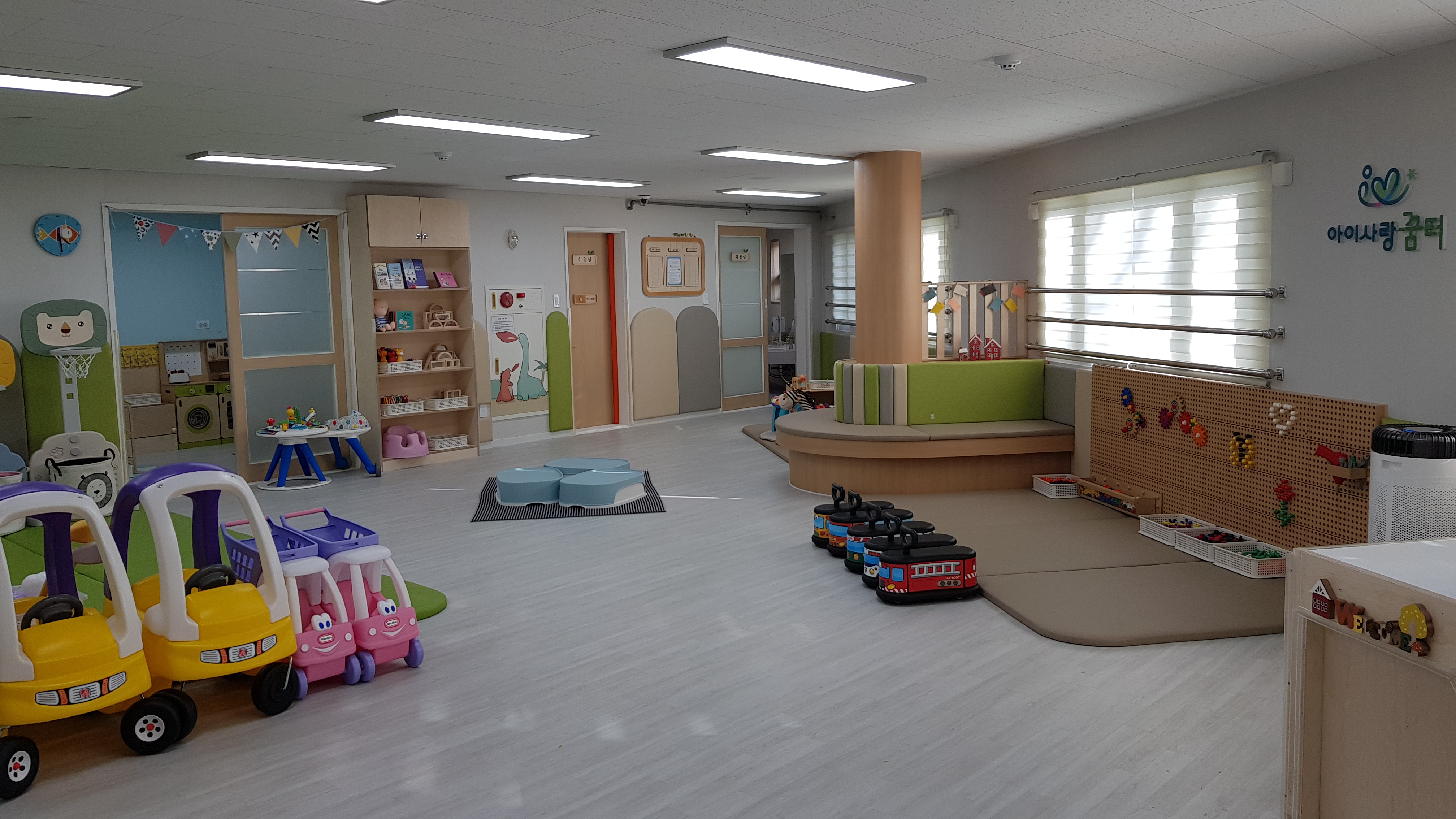 아이사랑꿈터 위치 및 시설&amp;#44; 가격&amp;#44; 프로그램 한눈에 알아보기.