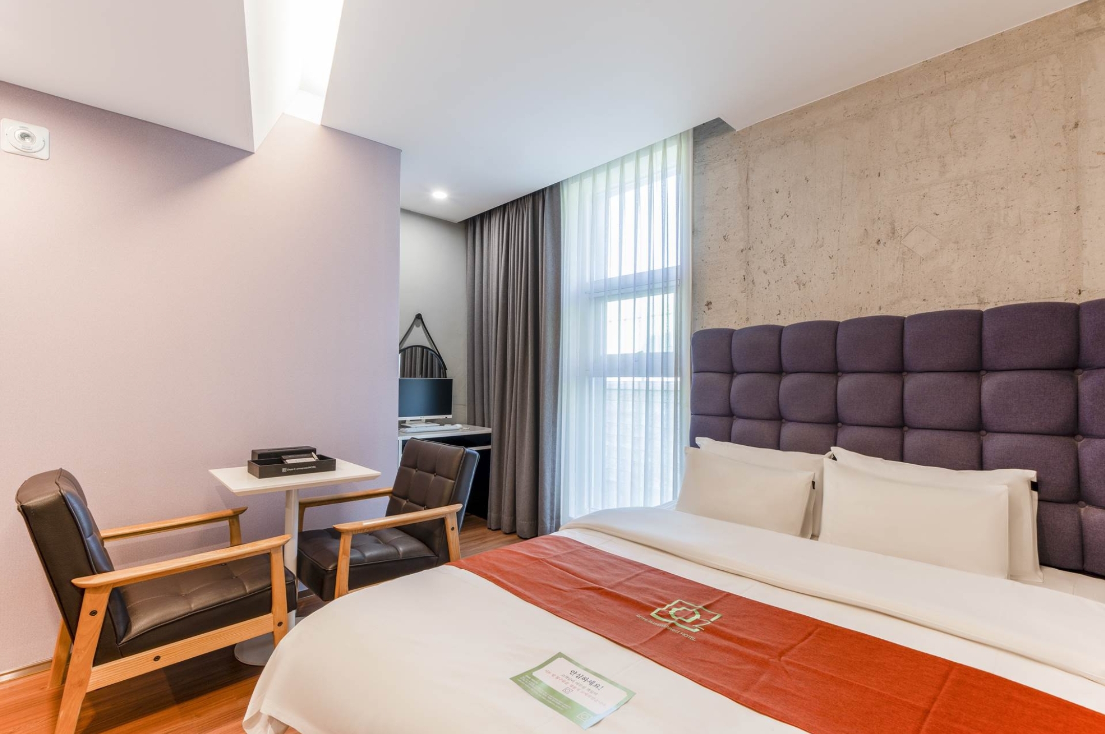 룸 컨디션 유지 철저