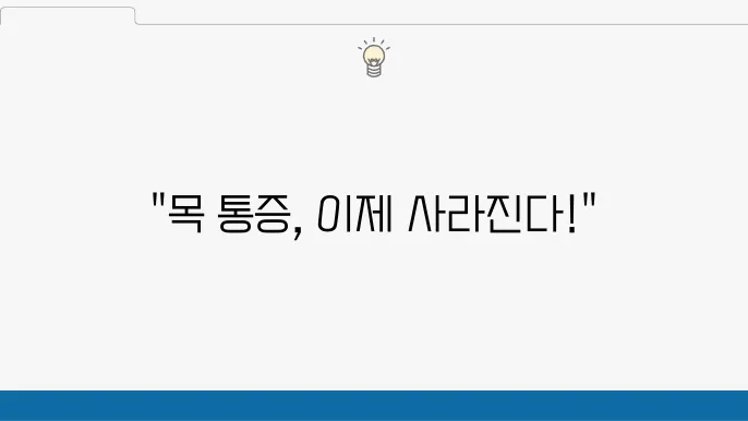 효과적인 재활 운동으로 통증 완화하기