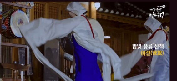 수원국가유산야행 2025 수원축제