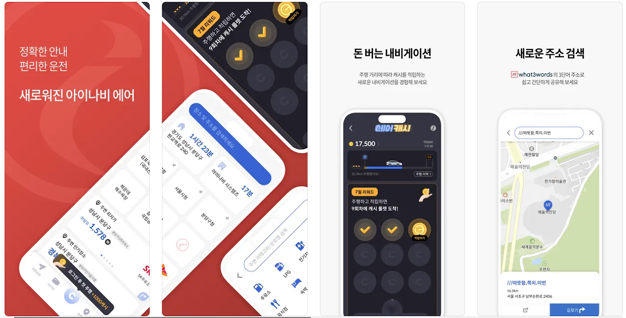 돈버는 어플 추천 best34