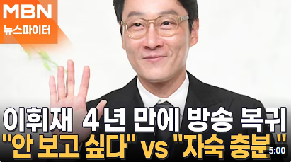 이휘재 문정원 쌍둥이 근황 공개