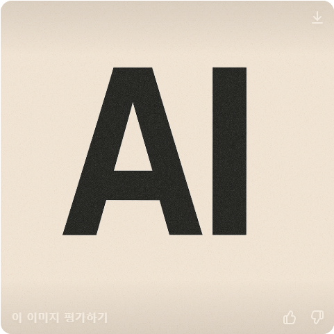 퓨리오사-ai-관련주