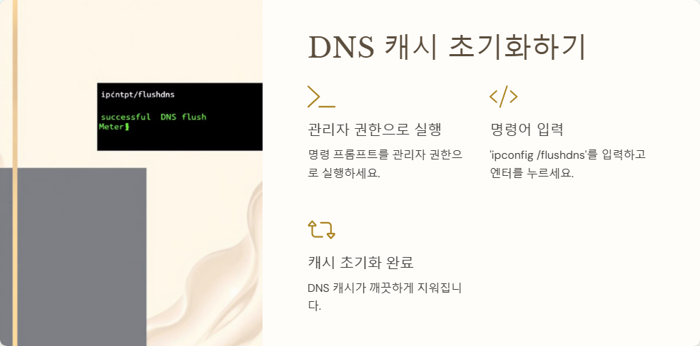 윈도우11에서 VPN 연결 오류 해결하는 방법