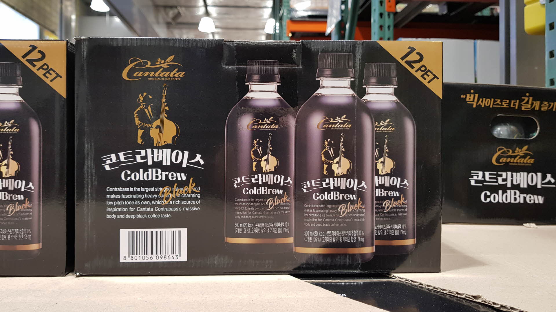 칸타타 콘트라베이스COLDBREW